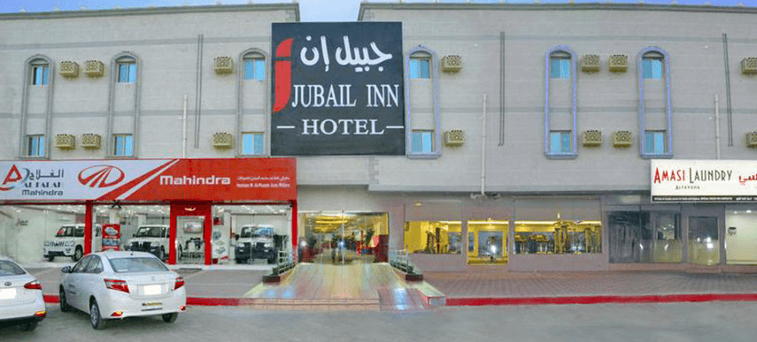 Jubail Inn Kültér fotó